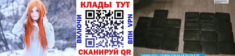 Где купить Острогожск Кокаин Меф мяу мяу A PVP МЕТАДОН Марихуана