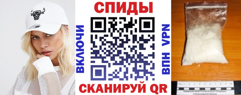 наркошоп  Острогожск  АМФ Розовый 