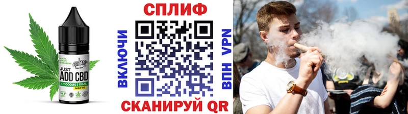 Cannafood конопля omg зеркало Острогожск