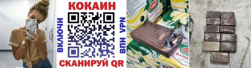 КОКАИН Колумбийский цены Острогожск