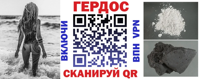 ГЕРОИН герыч  цены   Острогожск 