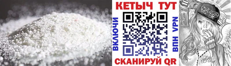 Кетамин VHQ  Острогожск 