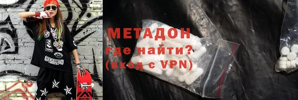 бутик Богородск
