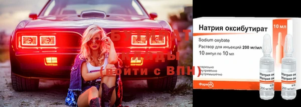 ГАЛЛЮЦИНОГЕННЫЕ ГРИБЫ Богданович