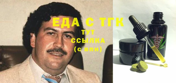 марихуана Белоозёрский