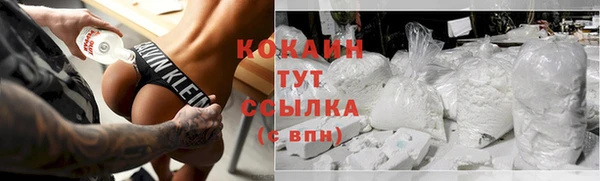 эйфоретик Белокуриха