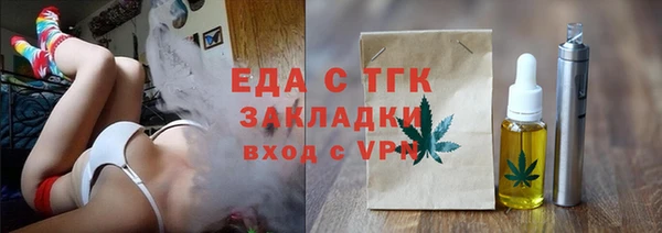 марки lsd Осинники