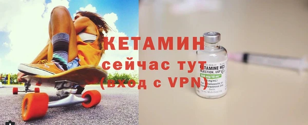 ECSTASY Осташков
