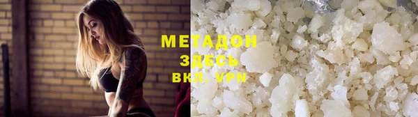 марихуана Белоозёрский