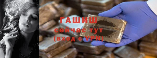 эйфоретик Белокуриха