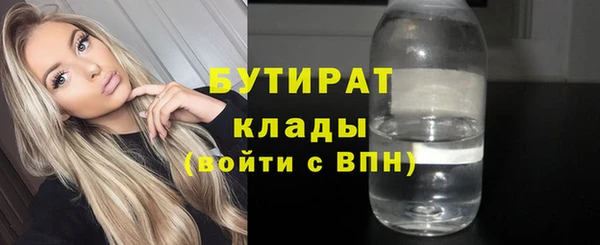 эйфоретик Белокуриха