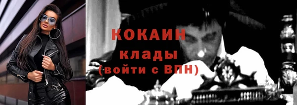 марихуана Белоозёрский