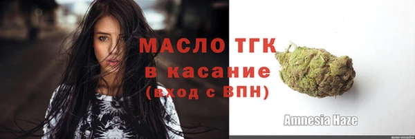 эйфоретик Белокуриха