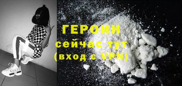 эйфоретик Белокуриха