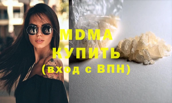 бутик Богородск