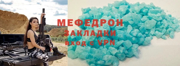 эйфоретик Белокуриха