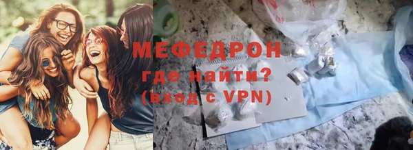 эйфоретик Белокуриха