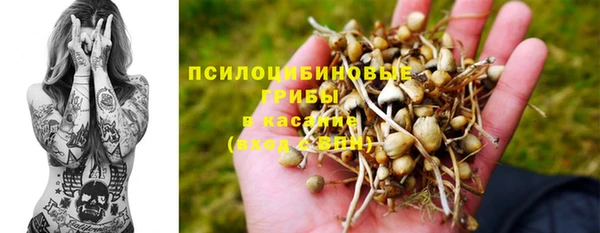 бутик Богородск