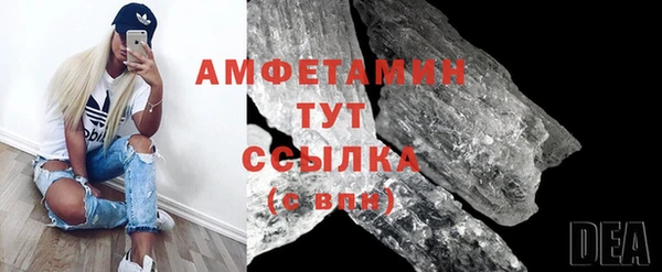 эйфоретик Белокуриха