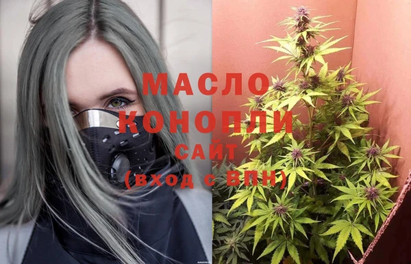 бутик Богородск