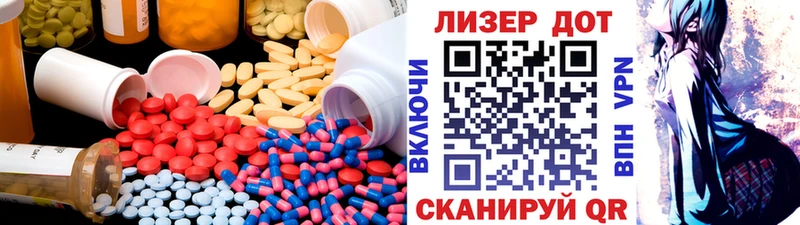 LSD-25 экстази кислота  Острогожск 