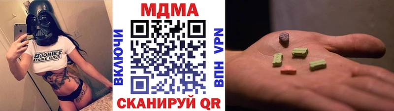 где продают Острогожск МДМА кристаллы