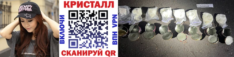 Метамфетамин витя Острогожск