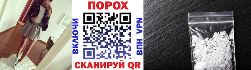 Первитин мет  Острогожск 
