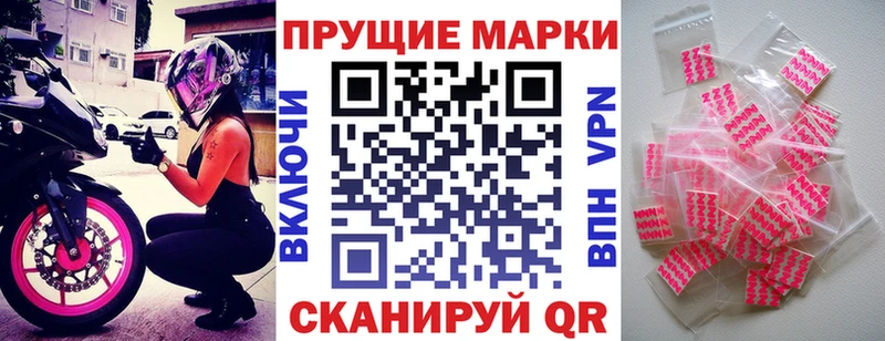 это телеграм  Острогожск  Наркотические марки 1,5мг 
