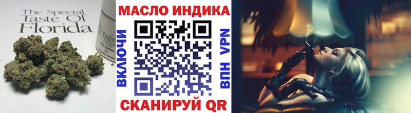 ссылка на мегу как войти  Острогожск  ТГК THC oil 