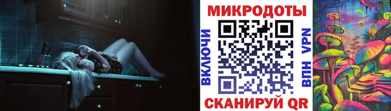 Галлюциногенные грибы MAGIC MUSHROOMS  Острогожск 